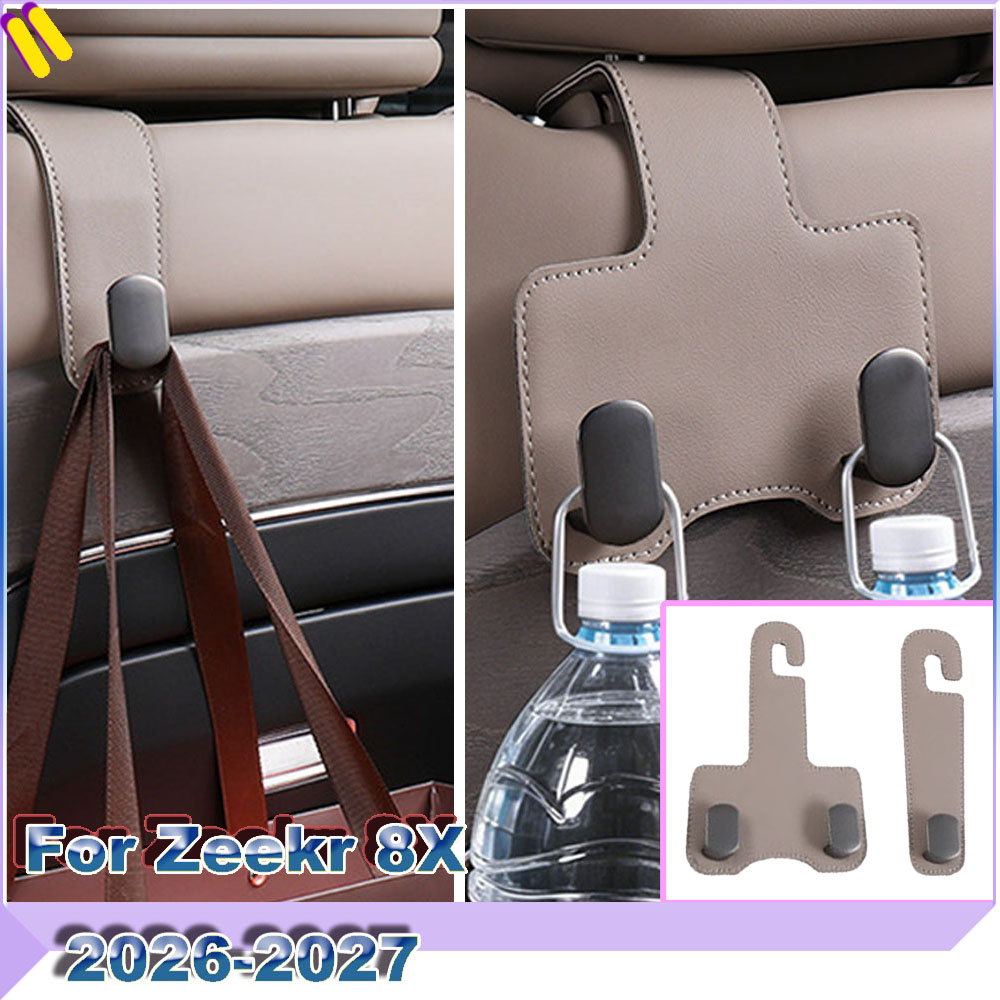 싱글 및 듀얼 시트 백 행잉 훅, 지크르 8X 2026 - Car Accessories Must Have 리뷰 및 가격