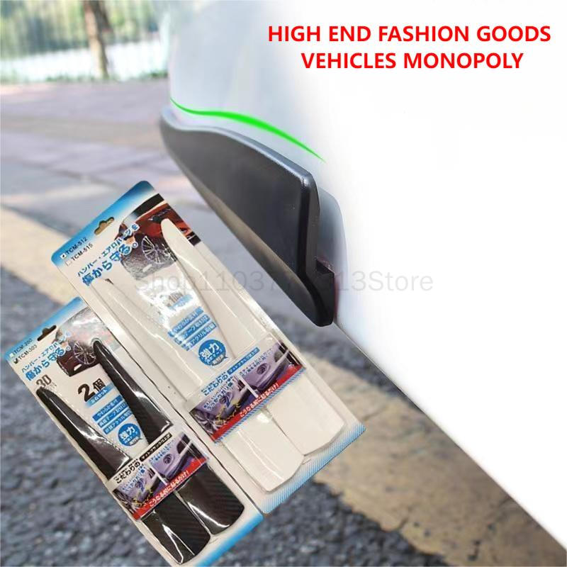 자동차 앞 뒤 범퍼 코너 보호대 가드 자동차 충돌 방지 - Car Accessories Tape 리뷰 및 가격
