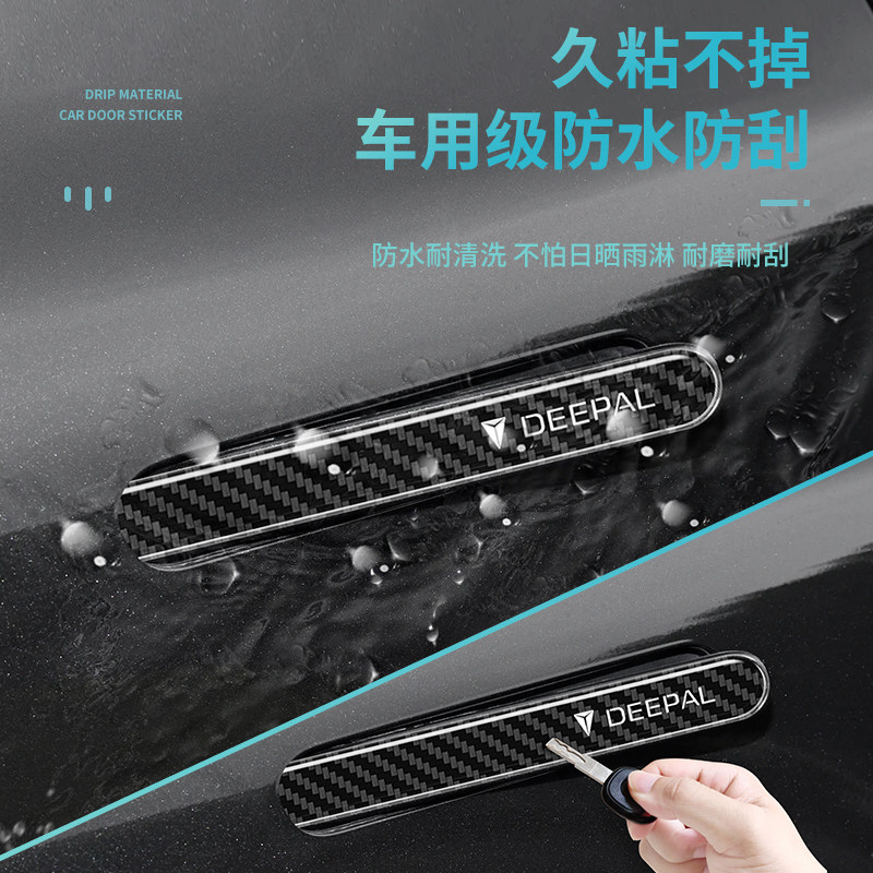 OMIG 차량용 창안 디팔 S05 도어 핸들 보호대 스 - Car Door Handle Protector 리뷰 및 가격