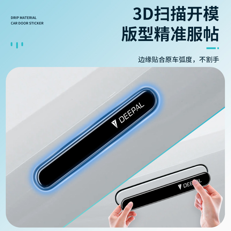 OMIG 차량용 창안 디팔 S05 도어 핸들 보호대 스 - Car Door Handle Protector 리뷰 및 가격