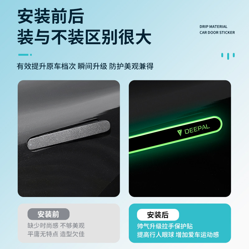 OMIG 차량용 창안 디팔 S05 도어 핸들 보호대 스 - Car Door Handle Protector 리뷰 및 가격
